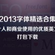 word2010删除最后一页空白页删不掉