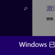 图库打不开怎么回事儿视频